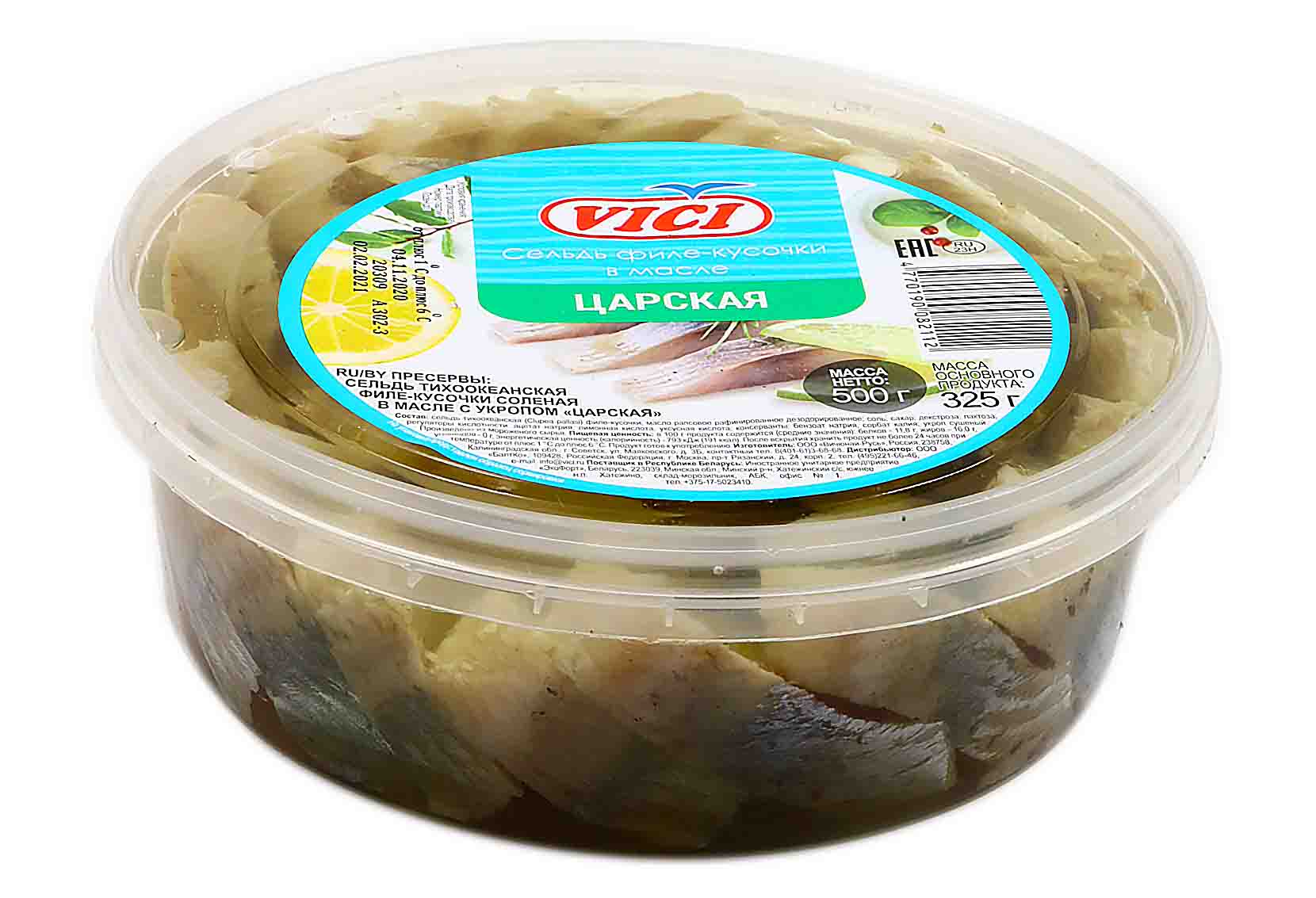 СЕЛЬДЬ ФИЛЕ КУСОЧКИ В МАСЛЕ С УКРОПОМ ЦАРСКАЯ VICI ЛЮБО ЕСТЬ ОХЛ 500ГР