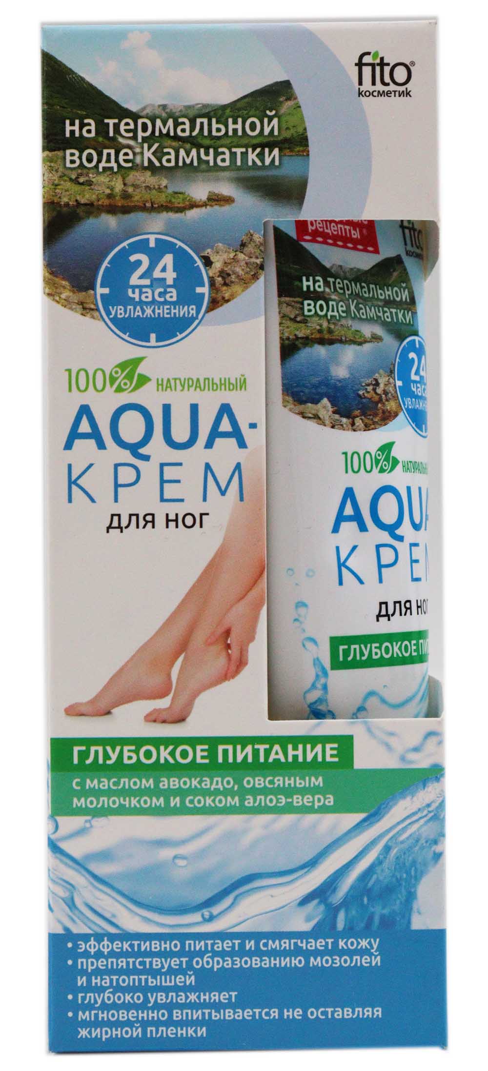 КРЕМ-AQUA Д/НОГ НА ТЕРМАЛЬНОЙ ВОДЕ КАМЧАТКИ ГЛУБ ПИТ 45МЛ