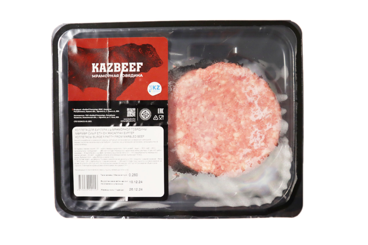КОТЛЕТА KAZBEEF Д/БУРГЕРА ИЗ МРАМОРНОЙ ГОВЯДИНЫ ОХЛ 0,26КГ