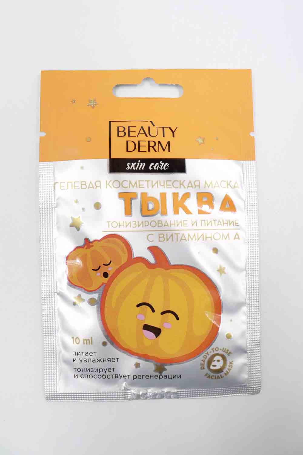 МАСКА ГЕЛЬ Д/ЛИЦА КОСМ BEAUTY DERM ТЫКВОЙ/ВИТАМ А 10МЛ