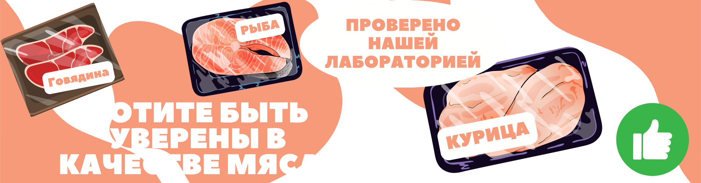 Подборка полезного мяса Подборка полезного мяса