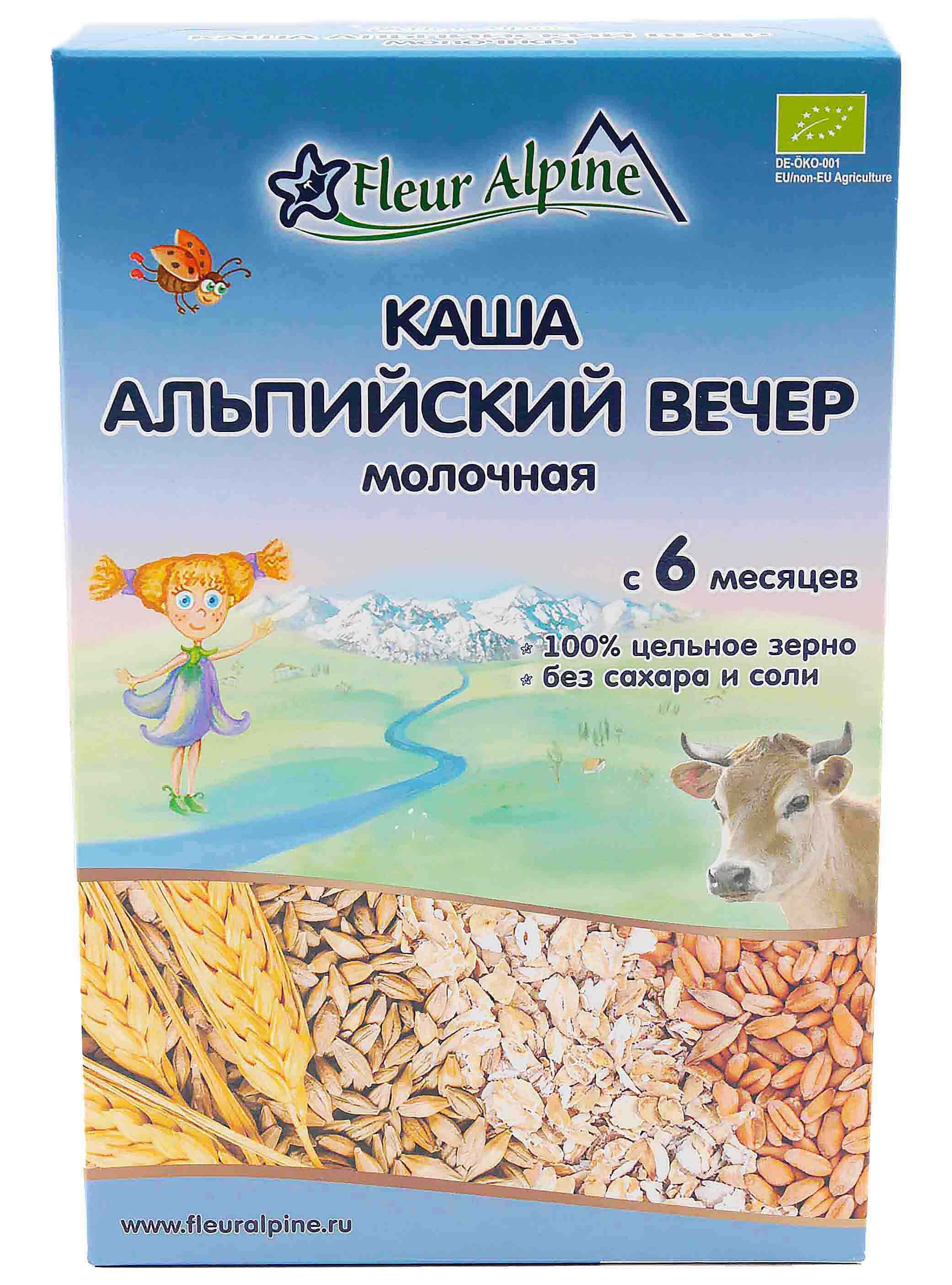 КАША ФЛЕР АЛЬПИН МОЛОЧ ОРГАНИК АЛЬП ВЕЧЕР С 6 МЕС 200ГР