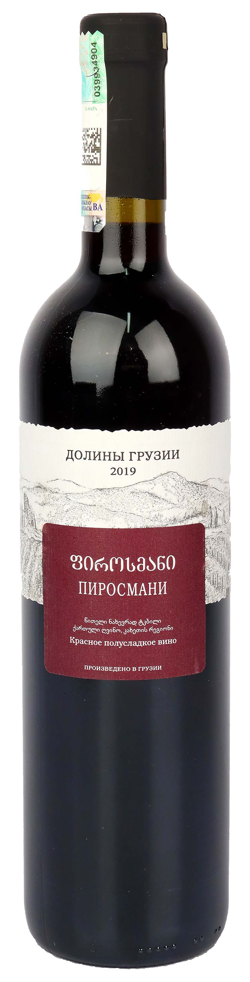 ВИНО ТБИЛИСИ ДОЛИНЫ ГРУЗИИ ПИРОСМАНИ КР/ПЛ/СЛ 750МЛ от интернет-магазина  Carefood