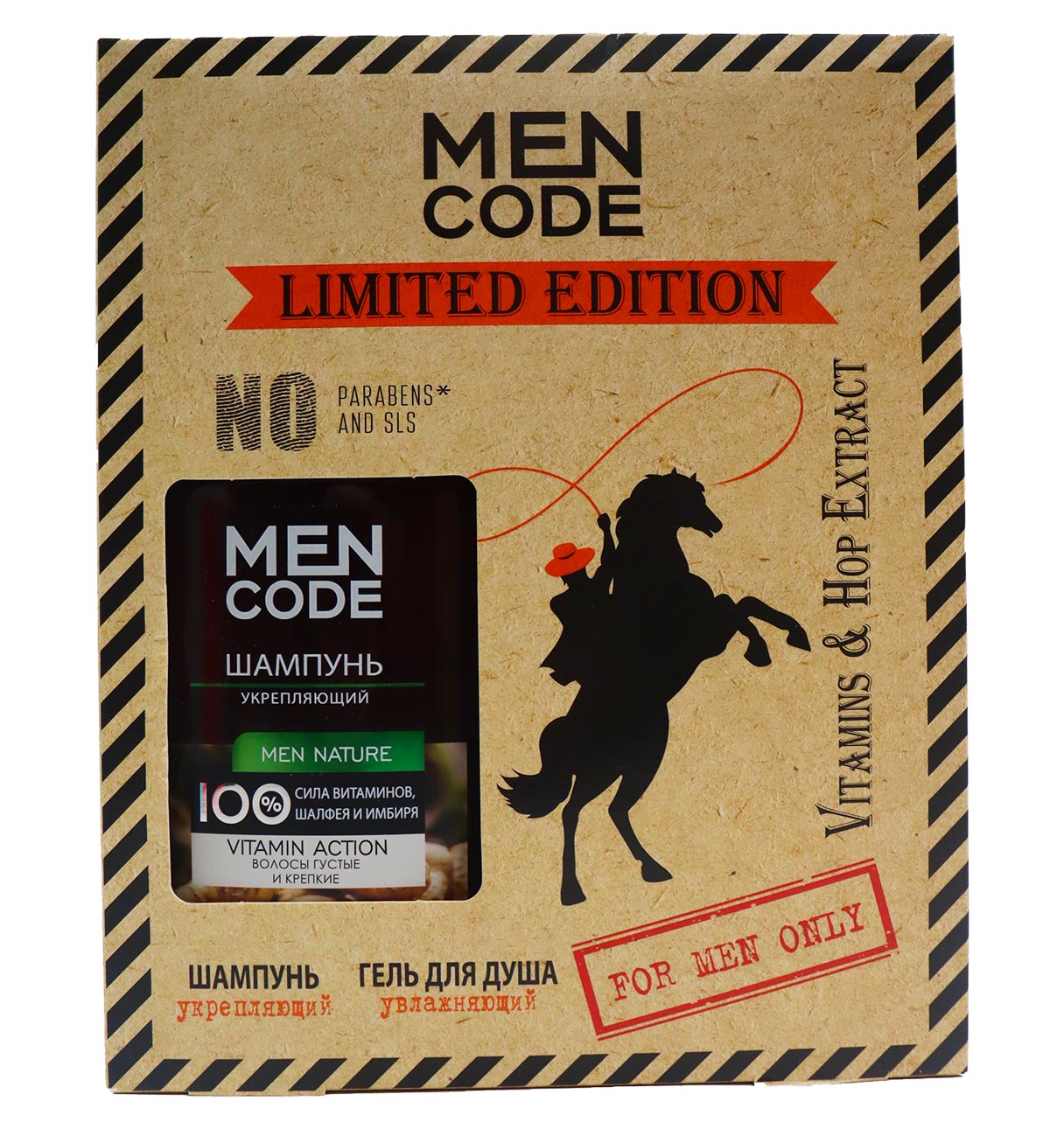 НАБОР ПОД.MEN CODE LIMITED ГЕЛЬ Д/ ДУША+ШАМП.Д/ВОЛОС