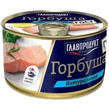 ГЛАВПРОДУКТ ГОРБУША НАТУРАЛЬНАЯ 240ГР