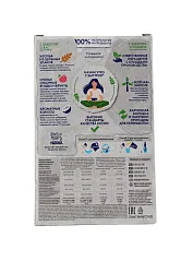 КАША БЫСТРОВ АССОРТИ ДЛЯ ГУРМАНОВ 228ГР
