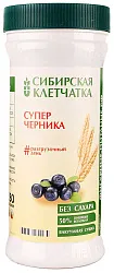 КЛЕТЧАТКА СУПЕРЧЕРНИКА СИБИРСКАЯ 280ГР