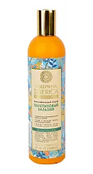 БАЛЬЗАМ NATURA SIBERICA ОБЛЕПИХОВЫЙ Д/ВСЕХ ТИПОВ ВОЛОС 400МЛ