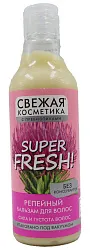 БАЛЬЗАМ РЕПЕЙНЫЙ ДЛЯ ВОЛОС СИЛА И ГУСТОТА ВОЛОС СВЕЖАЯ КОСМЕТИКА 245МЛ