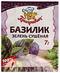 БАЗИЛИК ПРИПРАВЫЧ 7ГР