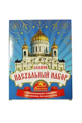 БОЛЬШОЙ ПАСХАЛЬНЫЙ НАБОР С ПЕРЛАМУТРОВЫМИ КРАСИТЕЛЯМИ