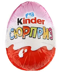 ШОКОЛАДНОЕ ЯЙЦО KINDER СЮРПРИЗ Т1Х36 ДЕВОЧКИ