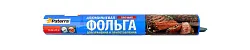 ФОЛЬГА ПИЩЕВАЯ ПРОЧНАЯ 44СМХ10М РУЛОН В ПЛ 209-028