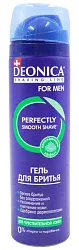 ГЕЛЬ Д/БРИТЬЯ DEONICA FOR MEN ЧУВС/КОЖИ 200МЛ