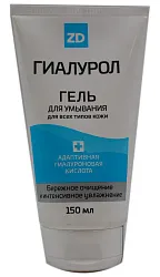 ГЕЛЬ ГИАЛУРОЛ ZD Д/УМЫВАНИЯ УВЛАЖНЯЮЩИЙ 150МЛ