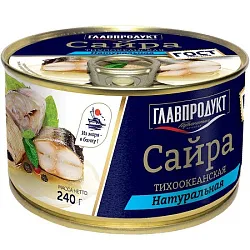 ГЛАВПРОДУКТ САРДИНА АТЛАНТИЧЕСКАЯ НАТУР. Д/МАСЛА ГОСТ 240ГР