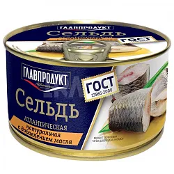 ГЛАВПРОДУКТ СЕЛЬДЬ АТЛАНТИЧЕСКАЯ НАТУР. Д/МАСЛА ГОСТ 240ГР