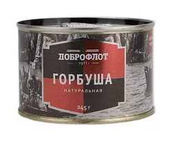 ГОРБУША ДОБРОФЛОТ Б6 245ГР