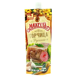 ГОРЧИЦА МАХЕЕВЪ РУССКАЯ 140ГР
