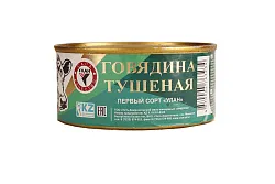 ГОВЯДИНА ТУШЕНАЯ 1 СОРТ 325ГР