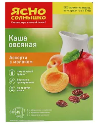 КАША ЯСН/СОЛН ОВСЯНАЯ АС №10 С МОЛ/АБР/ЯБЛ/ИЗЮМ 270ГР