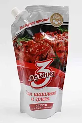 КЕТЧУП ДЛЯ ШАШЛЫКА И ГРИЛЯ 3 ЖЕЛАНИЯ 450ГР. Д/П