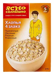 ХЛОПЬЯ ЯСН/СОЛН 4 ЗЛАКА ОВСЯН/ЯЧМЕН/РЖАН/ПШЕНИЧ 375ГР