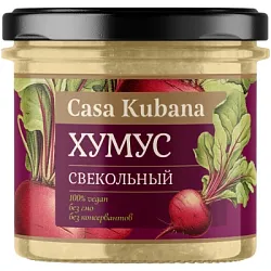 ХУМУС CASA KUBANA СВЕКОЛЬНЫЙ 90ГР