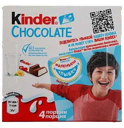 KINDER CHOCOLATE МОЛОЧНЫЙ ШОКОЛАД Т4