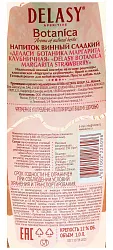 КОКТЕЙЛЬ DELASY MARGARITA 12% 1Л