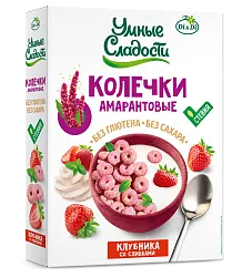 КОЛЕЧКИ УМНЫЕ СЛАДОСТИ АМАРАНТОВЫЕ КЛУБНИКА СО СЛИВКАМИ 150ГР
