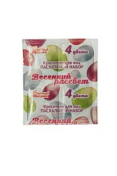 КРАСИТЕЛИ СВЕТЛЫЙ ПРАЗДНИК ДЛЯ ЯИЦ ПАСХАЛ ВЕСЕН РАССВЕТ 5ГР
