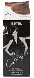КРАСКА Д/ВОЛОС ESTEL CELEBRITY КОНЬЯК 7/43 140МЛ