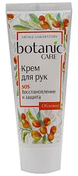 КРЕМ Д/РУК BOTANIC CARE SOS ВОССТАНОВЛЕНИЕ И ЗАЩИТА 75МЛ