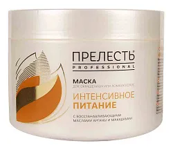 МАСКА Д/ВОЛОС ПРЕЛЕСТЬ PROF ИНТЕНСИВНОЕ ПИТАНИЕ 500МЛ