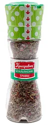 МЕЛЬНИЦА ПРИПРАВА ИТАЛЬЯНСКИЕ ТРАВЫ 58ГР
