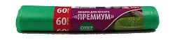 МЕШКИ ДЛЯ МУСОРА PREMIUM 60 Л PATERRA 106-071