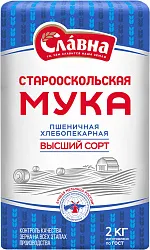 МУКА ХЛЕБОПЕКАРСКАЯ В/С СЛАВНА 2КГ