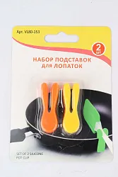 НАБОР ПОДСТАВОК МУЛЬТИДОМ ДЛЯ ЛОПАТОК 2ШТ VL80-153