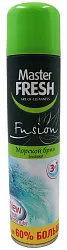 ОСВЕЖИТЕЛЬ ВОЗДУХА MASTER FRESH МОРСКОЙ БРИЗ 300МЛ