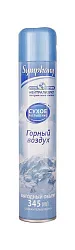 ОСВЕЖИТЕЛЬ ВОЗДУХА SYMPHONY ГОРН ВОЗД 300МЛ