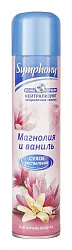 ОСВЕЖИТЕЛЬ ВОЗДУХА SYMPHONY МАГНОЛИЯ/ВАНИЛЬ 300МЛ