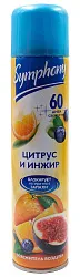ОСВЕЖИТЕЛЬ ВОЗДУХА SYMPHONY ЦИТРУС/ИНЖИР 300МЛ