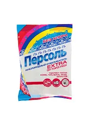 ОТБЕЛИВАТЕЛЬ КИСЛОРОДНЫЙ ПЕРСОЛЬ EXTRA 200ГР