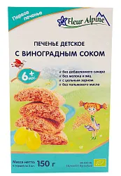 ПЕЧЕНЬЕ ФЛЕР АЛЬПИН ДЕТСК ОРГАНИК С ВИНОГРАДН СОКОМ 120ГР/6 6МЕС