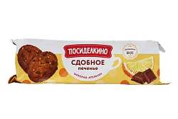 ПЕЧЕНЬЕ СДОБНОЕ АПЕЛЬСИНОВОЕ С ШОКОЛАДНЫМИ КУСОЧКАМИ 160ГР