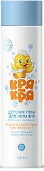 ПЕНА Д/КУПАНИЯ КРЯ-КРЯ ДЕТ Д/САМЫХ МАЛЕНЬКИХ КЛАССИК 250МЛ