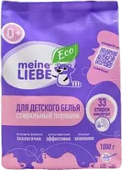 ПОРОШОК СТИРАЛЬНЫЙ MEINE LIEBE ЭКОЛОГ ГИПОАЛЛЕРГЕН 1000Г