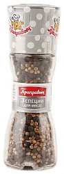 ПРИПРАВА ПРИПРАВЫЧ 3 СПЕЦИИ Д/МЯСА МЕЛЬНИЦА 38ГР