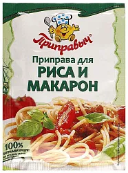ПРИПРАВА ПРИПРАВЫЧ ДЛЯ РИСА И МАКАРОН 15ГР